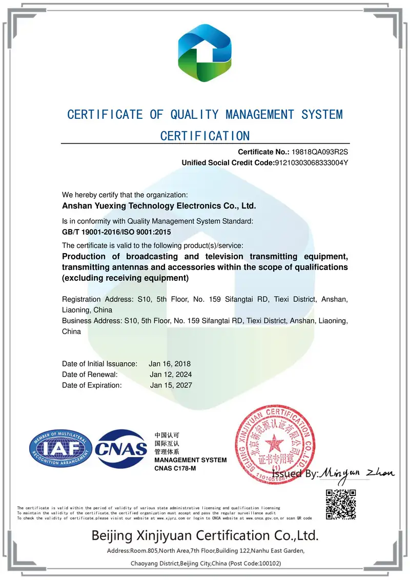 ISO9001