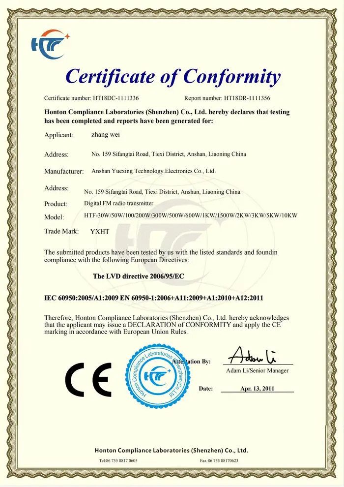 ce